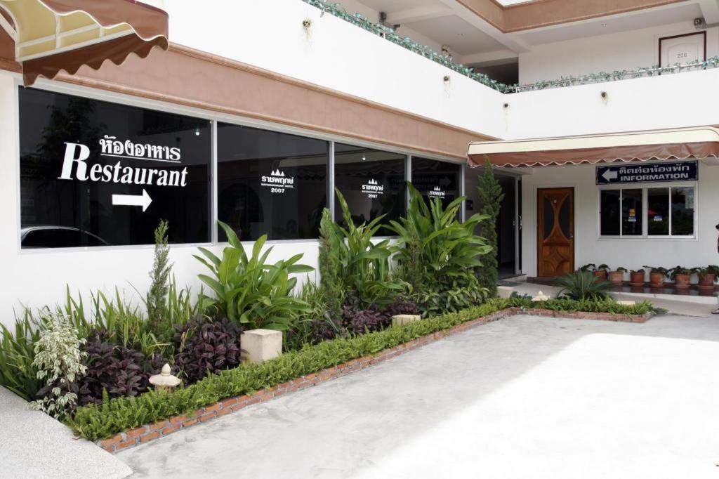 Ratchaphruek 2007 Hotel Chom Thong Luaran gambar