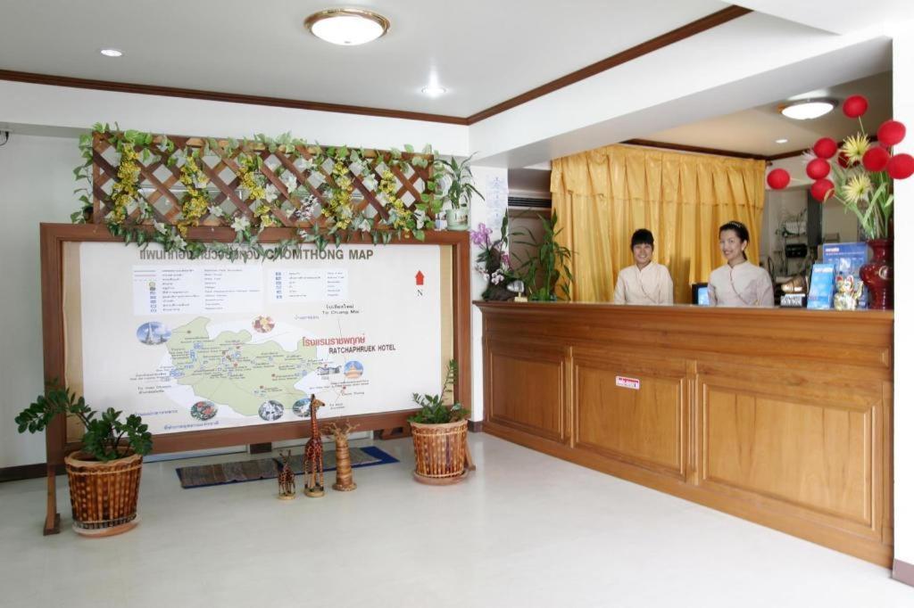 Ratchaphruek 2007 Hotel Chom Thong Luaran gambar