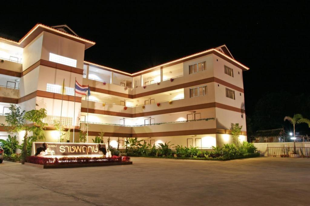 Ratchaphruek 2007 Hotel Chom Thong Luaran gambar